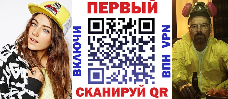 купить   Гулькевичи  Амфетамин Premium 