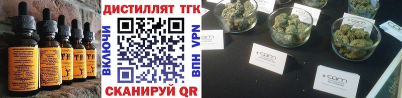 где купить наркоту  ОМГ ОМГ   Cannafood конопля  Гулькевичи 