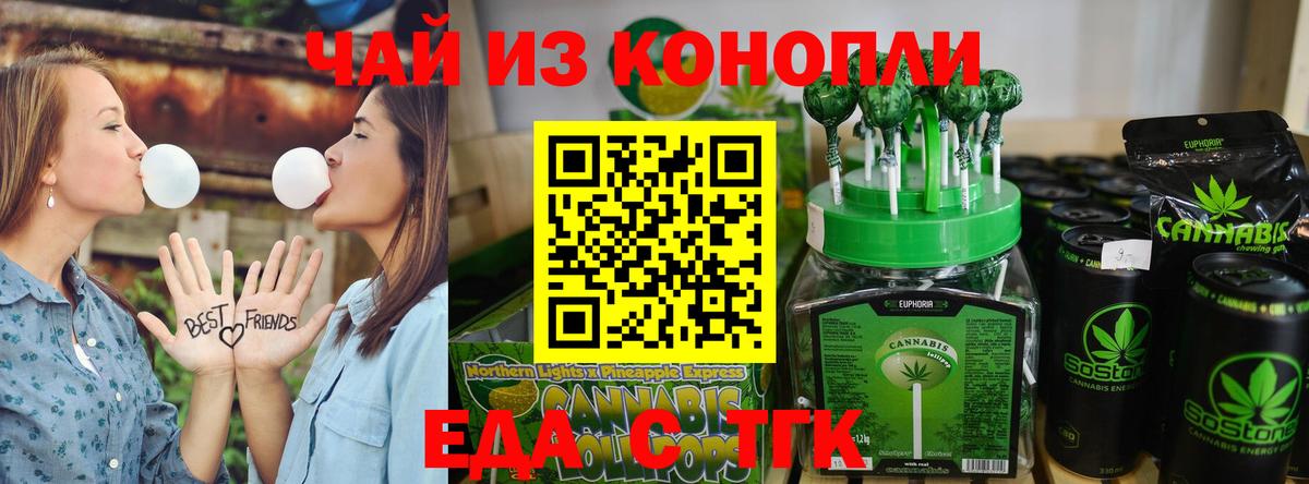 Гулькевичи  Canna-Cookies марихуана  Вход с VPN 