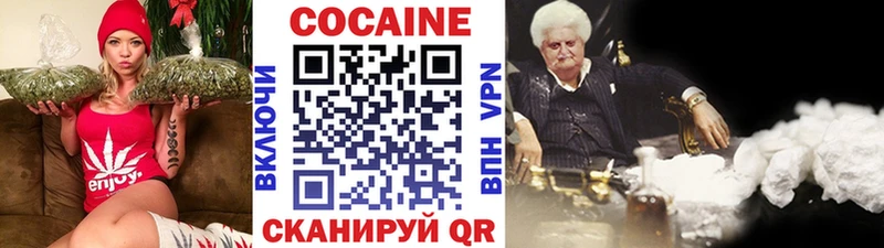 Кокаин Колумбийский  Гулькевичи 