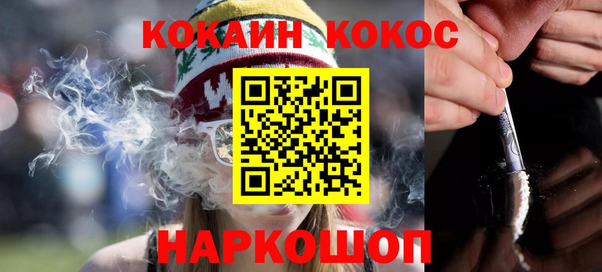 КОКАИН 98% Гулькевичи