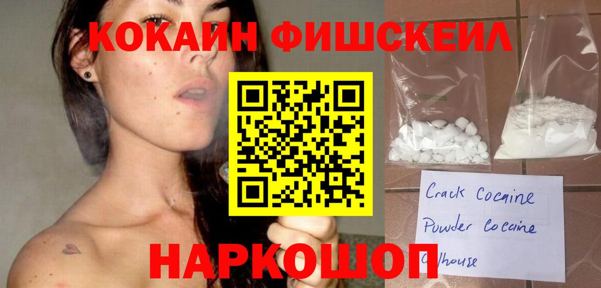 Гулькевичи  Cocaine Боливия  Вход с VPN  КОКАИН  Кокаин Columbia 