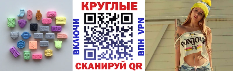 Экстази DUBAI  Гулькевичи 