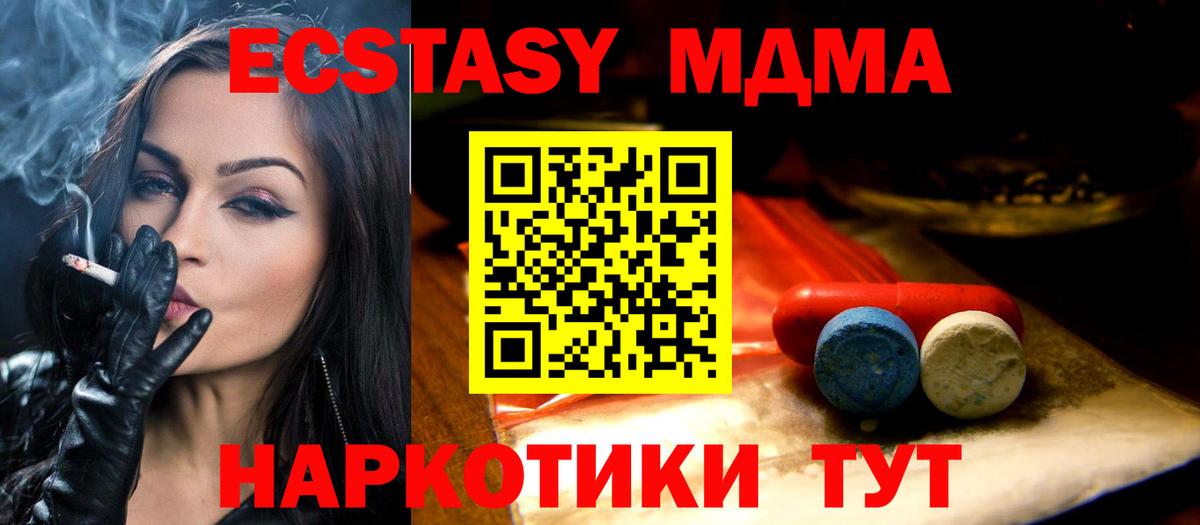 где можно купить наркотик  Вход с VPN  ЭКСТАЗИ ешки  Гулькевичи  ЭКСТАЗИ 300 mg 