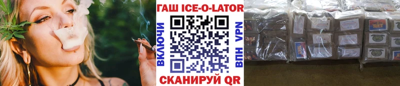 где можно купить   Гулькевичи  ГАШ гашик 