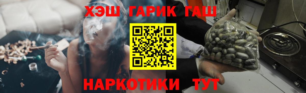 Гашиш индика сатива  Гулькевичи  Гашиш Изолятор 