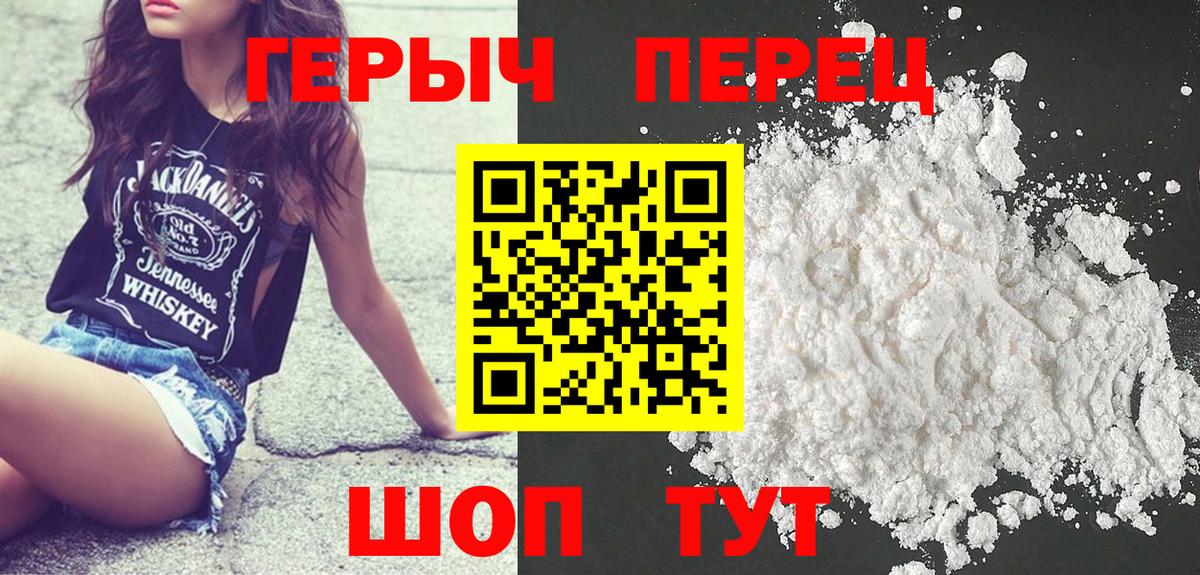 ГЕРОИН  Гулькевичи  ГЕРОИН Афган 