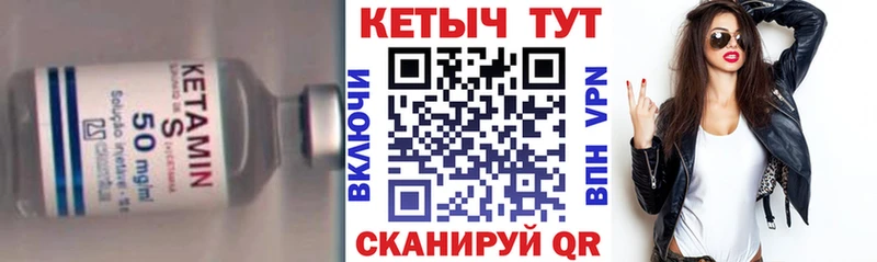 КЕТАМИН ketamine  ОМГ ОМГ ТОР  Гулькевичи 