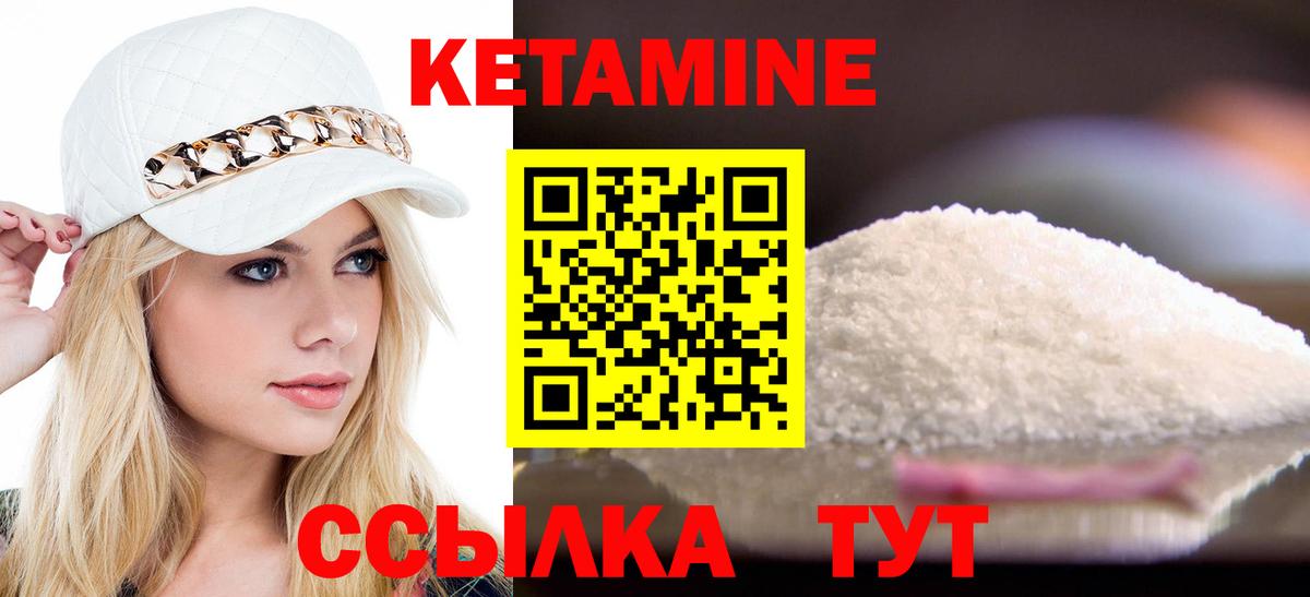 Гулькевичи  КЕТАМИН ketamine  blacksprut ONION  Вход с VPN  Кетамин ketamine 