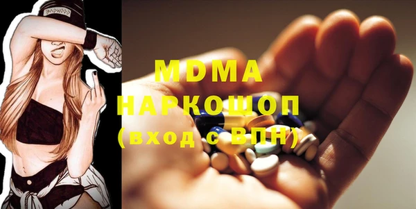 соль ск Горняк