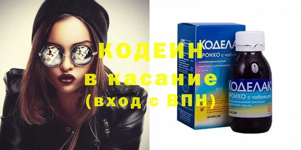 соль ск Горняк
