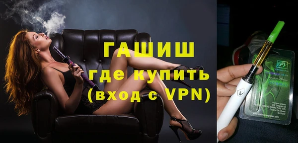 соль ск Горняк