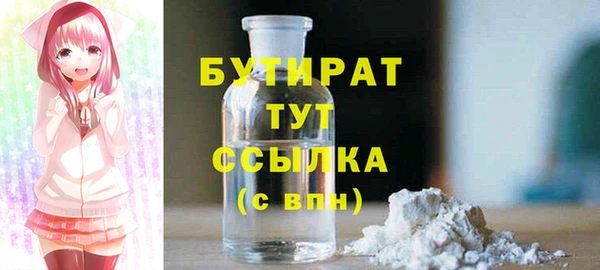 соль ск Горняк