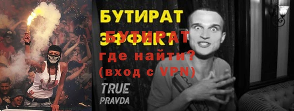 соль ск Горняк