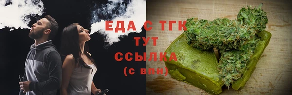 крисы Тихорецк