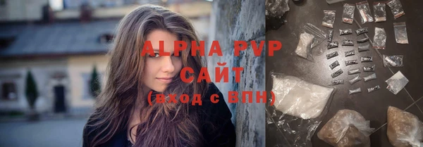 ECSTASY Горно-Алтайск