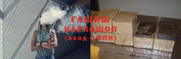 соль ск Горнозаводск