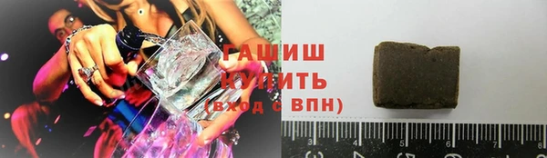соль ск Горнозаводск