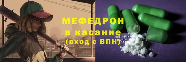 винт Гусь-Хрустальный