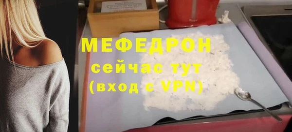 мефедрон VHQ Гусиноозёрск