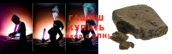 соль ск Горнозаводск