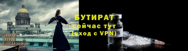 соль ск Горняк