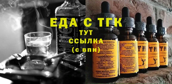 дмт Тобольск