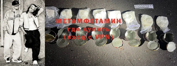 соль ск Горнозаводск