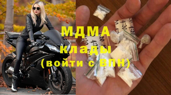 мефедрон VHQ Гусиноозёрск