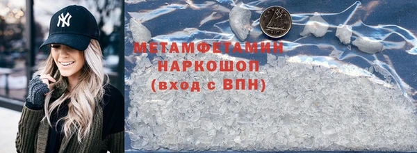 ECSTASY Горно-Алтайск
