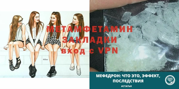 соль ск Горнозаводск