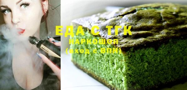 мефедрон VHQ Заволжск