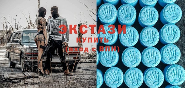ECSTASY Горно-Алтайск