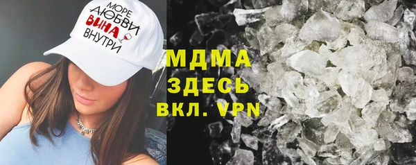 ECSTASY Горно-Алтайск