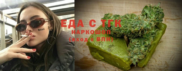 соль ск Горняк