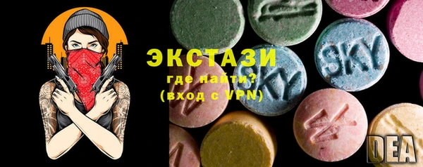 мефедрон VHQ Гусиноозёрск