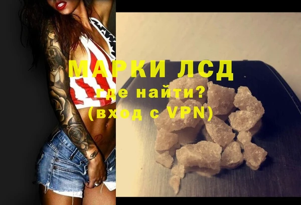 ECSTASY Горно-Алтайск
