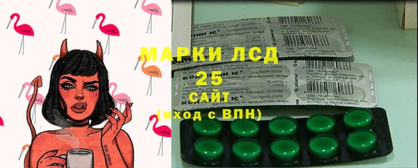 ECSTASY Горно-Алтайск