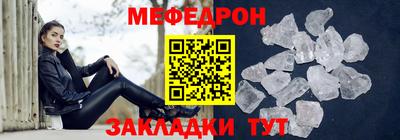 кристаллы Балашиха