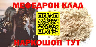 а пвп мука Беслан