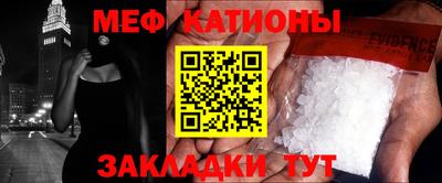 кокс Павлово