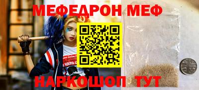 кокаин VHQ Балаково