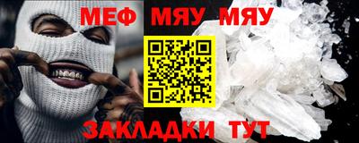 кристаллы Балашиха