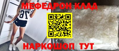 а пвп мука Беслан