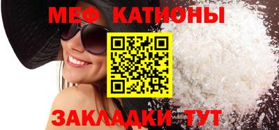 кристаллы Балашиха