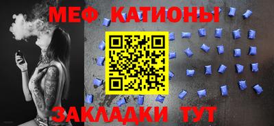 а пвп мука Беслан