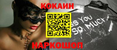 кристаллы Балашиха