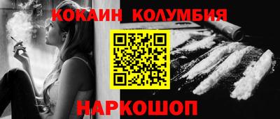 индика Бийск