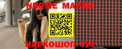 крисы Отрадное