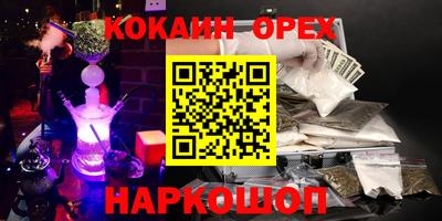 индика Бийск